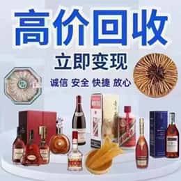 乌兰察布市丰镇市购物卡回收站