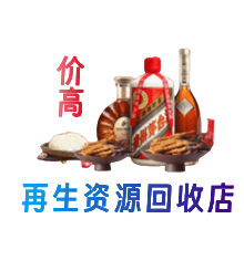 乌兰察布市丰镇市购物卡回收站