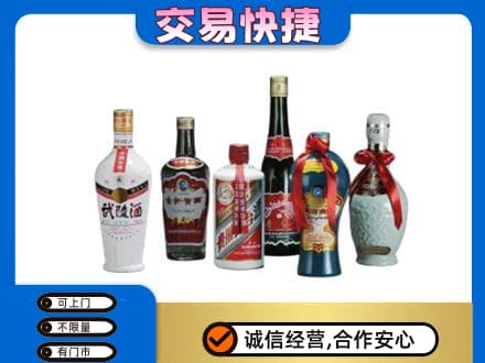 乌兰察布市丰镇市名酒回收武陵酒.jpg