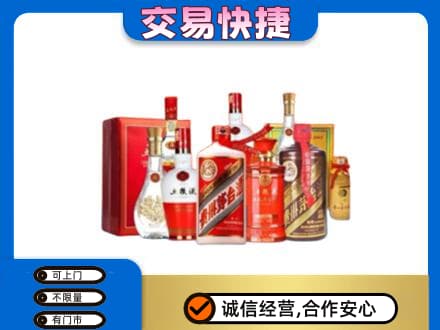 乌兰察布市丰镇市名酒回收酒水.jpg