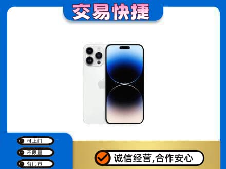 乌兰察布市丰镇市回收旧手机