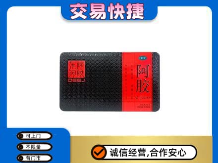 乌兰察布市丰镇市高价回收阿胶