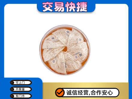 乌兰察布市丰镇市高价回收燕窝