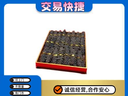 乌兰察布市丰镇市高价回收海参