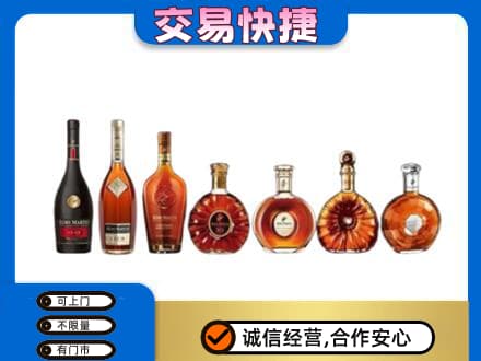 乌兰察布市丰镇市洋酒回收.jpg