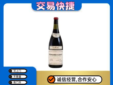 乌兰察布市丰镇市洋酒回收红酒.jpg