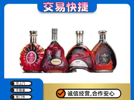 乌兰察布市丰镇市高价回收老洋酒