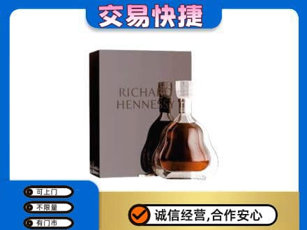 乌兰察布市丰镇市洋酒回收李察礼盒.jpg