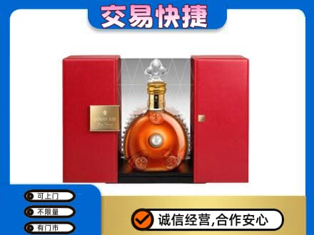 乌兰察布市丰镇市回收路易十三礼盒