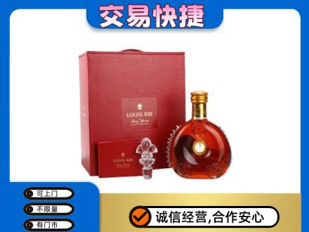 乌兰察布市丰镇市回收李察礼盒