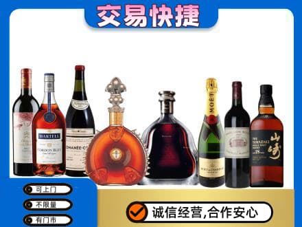 乌兰察布市丰镇市回收高档洋酒