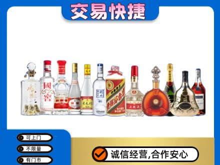 乌兰察布市丰镇市回收酒