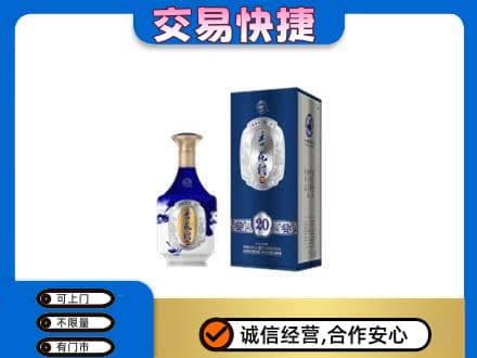 乌兰察布市丰镇市高价回收杏花村