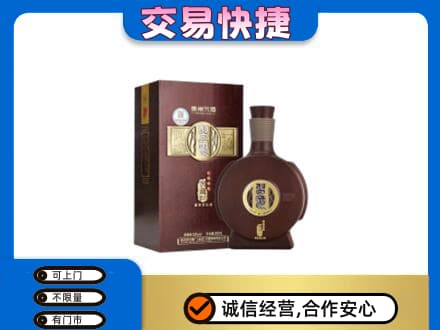 乌兰察布市丰镇市高价回收习酒