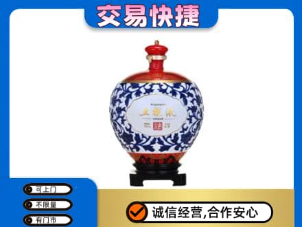 乌兰察布市丰镇市回收五粮液摆件