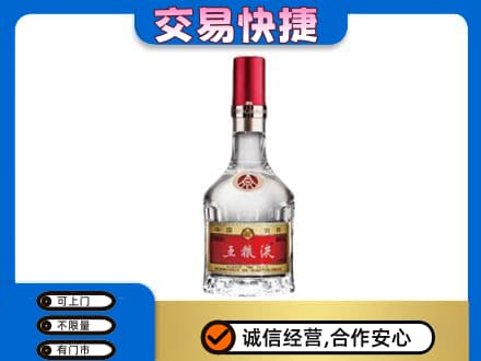 乌兰察布市丰镇市高价回收五粮液八代