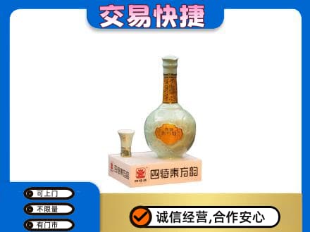 乌兰察布市丰镇市高价回收四特酒