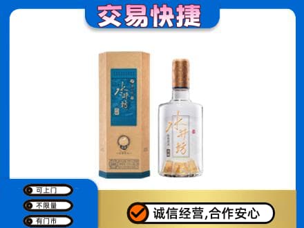 乌兰察布市丰镇市高价回收水井坊