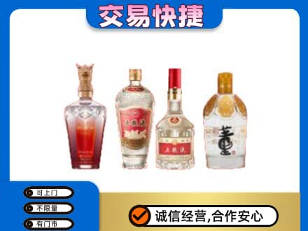 乌兰察布市丰镇市回收礼品酒