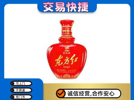 乌兰察布市丰镇市回收剑南春东方红