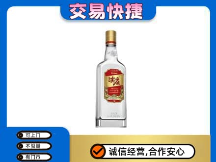 乌兰察布市丰镇市回收尖庄