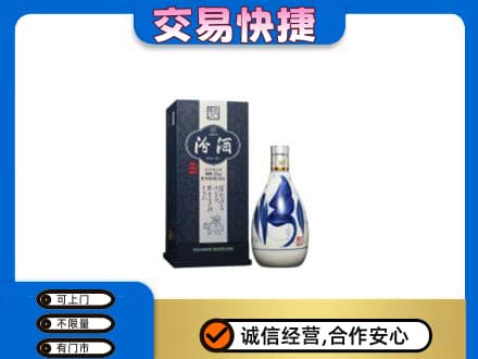 乌兰察布市丰镇市回收汾酒20年