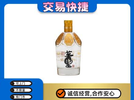 乌兰察布市丰镇市回收董酒