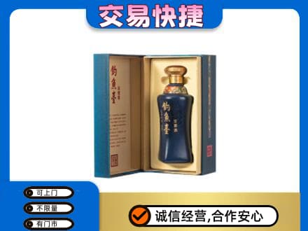 乌兰察布市丰镇市回收钓鱼台