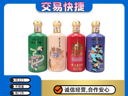 乌兰察布市丰镇市回收走进四国茅台酒