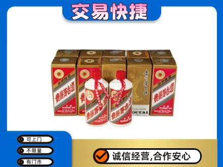 乌兰察布市丰镇市回收老茅台酒