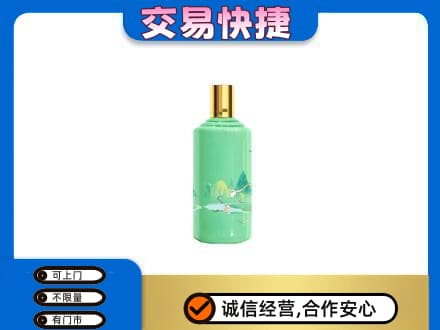 乌兰察布市丰镇市回收24节气茅台酒