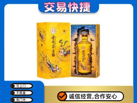 乌兰察布市丰镇市回收散花飞天茅台酒