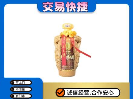 乌兰察布市丰镇市回收年份茅台酒瓶子