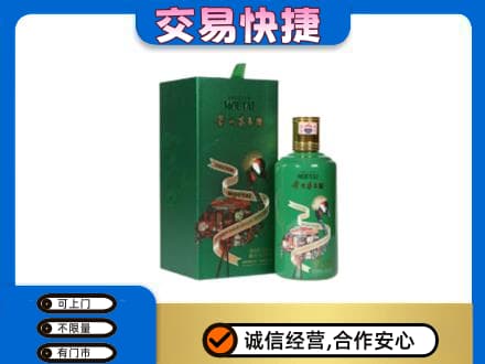 乌兰察布市丰镇市回收茅台酒空瓶