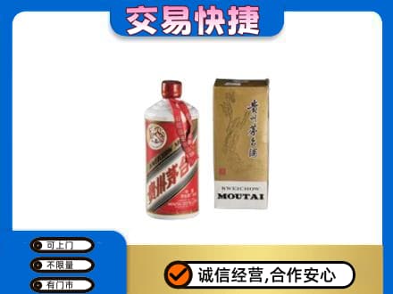 乌兰察布市丰镇市回收老飞天茅台酒
