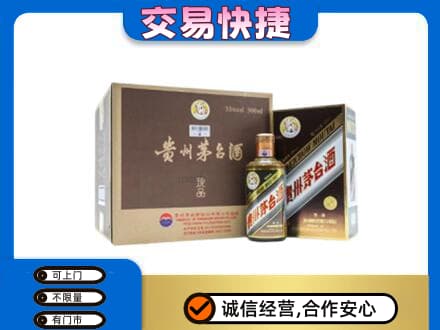 乌兰察布市丰镇市回收彩釉珍品茅台酒