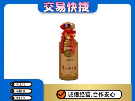 乌兰察布市丰镇市回收30年茅台酒