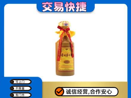 乌兰察布市丰镇市回收15年茅台酒