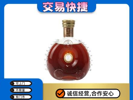 乌兰察布市丰镇市回收洋酒行情