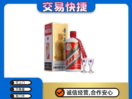 乌兰察布市丰镇市回收茅台酒价格